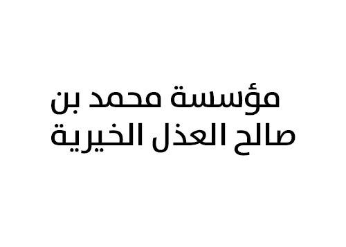 شريك